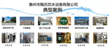 工廠凈水機設備供應商 惠州陶氏，專業飲水解決方案的明智之選